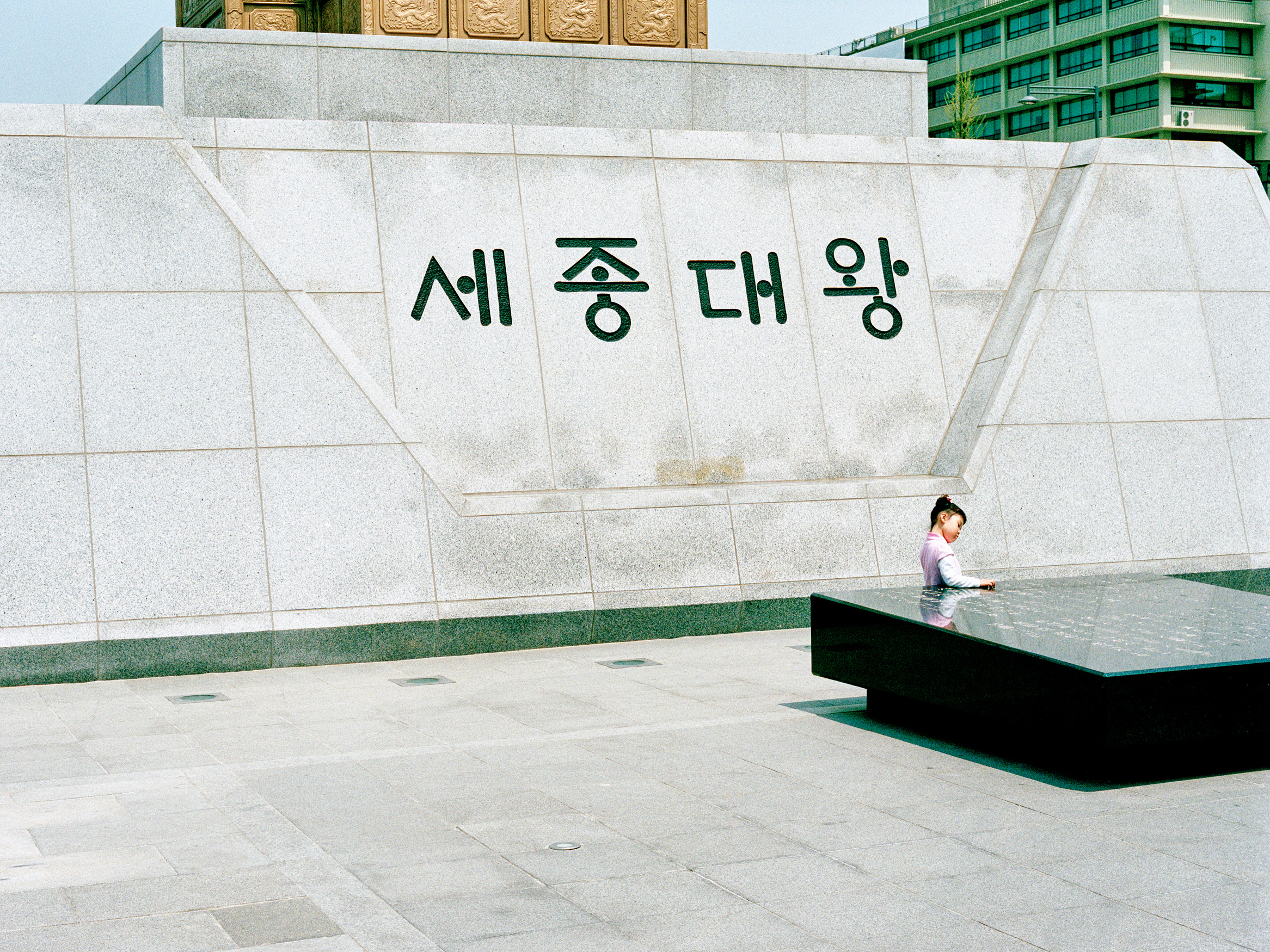 "Statue of King Sejong"
